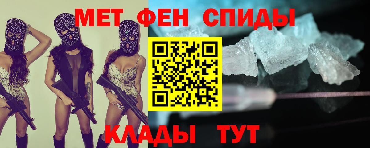 Amphetamine Розовый Кстово