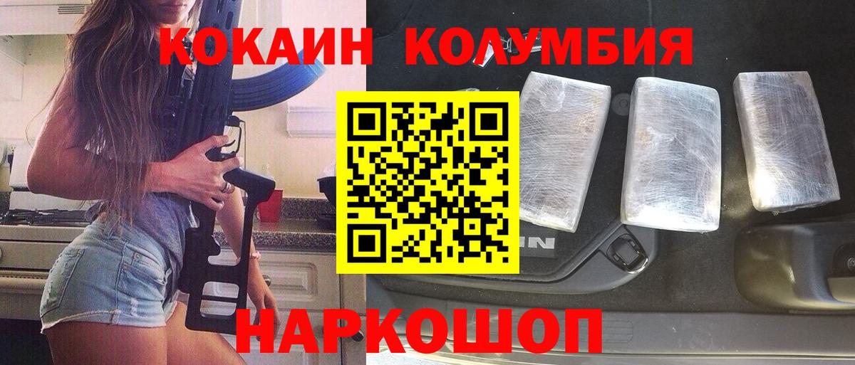 COCAIN FishScale Кстово