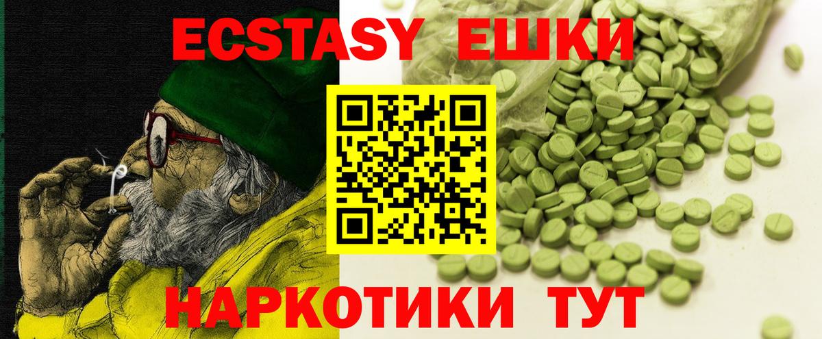 Экстази 99%  ЭКСТАЗИ louis Vuitton  дарк нет как зайти  omg tor  Вход с VPN  Кстово 