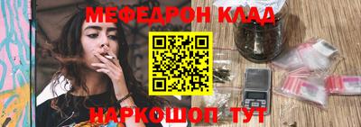 бутират Кинель