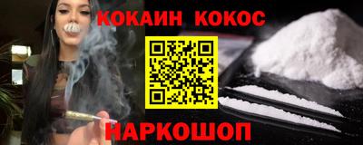 бутират Кинель