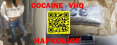 бутират Кинель