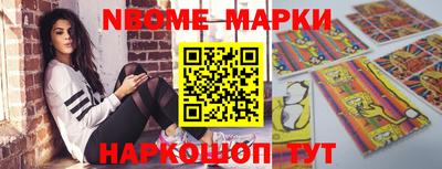 бутират Кинель
