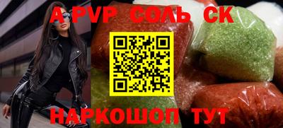 бутират Кинель