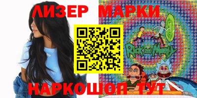 бутират Кинель