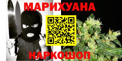 бутират Кинель