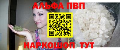 бутират Кинель