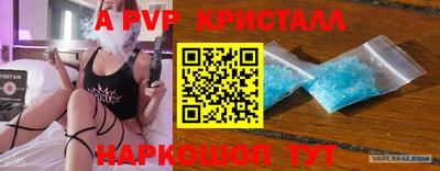 бутират Кинель