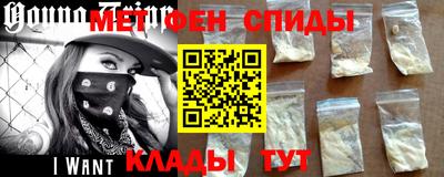 бутират Кинель