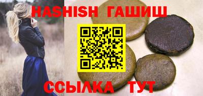 бутират Кинель