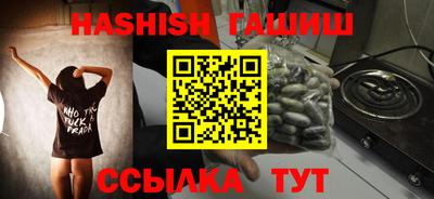 бутират Кинель