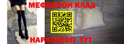 бутират Кинель