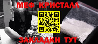 бутират Кинель