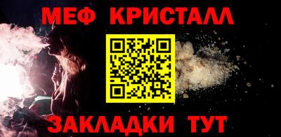 бутират Кинель
