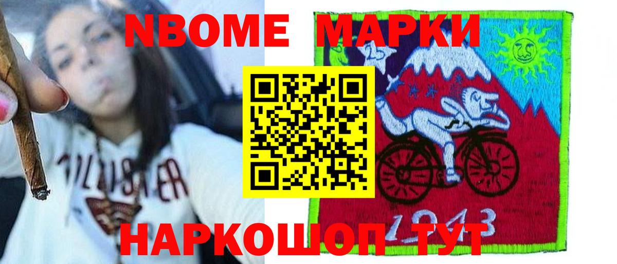Кстово  Лсд 25 экстази кислота  Вход с VPN  LSD-25 экстази кислота 
