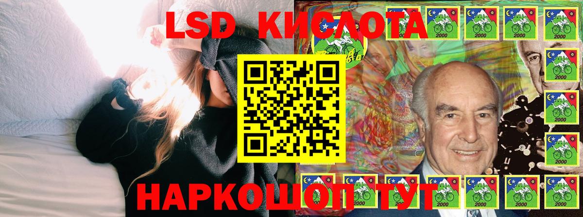 Марки 25I-NBOMe  Вход с VPN  Кстово  Марки 25I-NBOMe 1,8мг  Марки 25I-NBOMe 1,8мг 