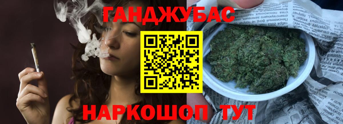 Шишки марихуана White Widow  Каннабис Amnesia  Канабис план  Вход с VPN  Кстово  МАРИХУАНА MAZAR 